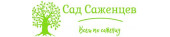 Архангельск > Интернет-магазин "Сад Саженцев"